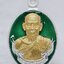 หลวงพ่อพัฒน์ วัดห้วยด้วน เหรียญห่วงเชื่อม พัดยศ 101 ปี 2K ลงยา AC1785
