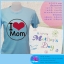 เสื้อวันแม่