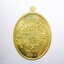 หลวงพ่อพัฒน์ วัดห้วยด้วน นครสวรรค์ เจริญพรล่าง ปล้องอ้อย (KP3296)