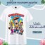 เสื้อทีมงานบวช