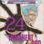 หนังสือการ์ตูน BLEACH เทพมรณะ เล่ม 1-31 (ขายยกชุด) ผู้เขียน TITE KUBO