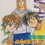 หนังสือการ์ตูน (เช่า) WHISTLE! ไอ้หนูแข้งทอง เล่ม 1-24 จบ (ขายยกชุด) ผู้เขียน Daisuke Higuchi