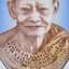 หลวงปู่แก้ว วัดบ้านถนนกระสัง บุรีรัมย์ ล็อกเก็ต แก้วสารพัดนึก AC1119