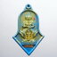 หลวงพ่อจอน วัดบุญฤทธิ์ ท้าวเวสสุวรรณ หลังพญาราหู ลาภผลพูนทวี (KP2983)