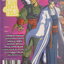 หนังสือการ์ตูน นักรบครบสลึง เล่ม 3 Story : JEON KEUK-JIN IIIust : JAE-HYUN