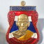 หลวงพ่อพัฒน์ วัดห้วยด้วน เหรียญ รุ่น เลื่อนขั้นเลื่อนยศ 100 ปี ธงชาติ กล่องเดิม (AC836)
