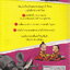 หนังสือการ์ตูน คืนหลอนขนหัวลุก : เรื่องผีๆรอบโลก