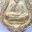 หลวงพ่อพัฒน์ วัดห้วยด้วน สยบไพรีพินาศ ชุบทอง กล่องเดิม (KP6236)