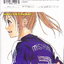 หนังสือการ์ตูน สิงห์สนาม The Knight in The Area เล่ม 1-10 (ขายยกชุด)