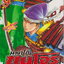 การ์ตูน นางาโต้ ขุนโจรสะท้านภพ เล่ม 1-13 จบ (ขายยกชุด) ผู้เขียน Hirofumi Sawada