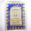 ครูบากฤษณะ พระสมเด็จ พิมพ์ใหญ่ บูชาครู 59 ตะกรุดคู่ จีวร (KP2571)