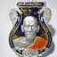 หลวงพ่อพัฒน์ วัดห้วยด้วน จ.นครสวรรค์ เจ้าสัวเวสสุวรรณ (KA949)