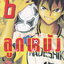 หนังสือการ์ตูน MAGICO ลูกหนังนะจังงัง เล่ม 1-17 จบ (ขายยกชุด) ผู้เขียน Chikara Sakuma