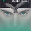 นิยายภาษาญี่ปุ่น พี่น้องคารามาซอฟ The Karamazov Brothers (2 เล่มจบ)