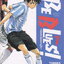 หนังสือการ์ตูน BE BLUES! นักเตะเลือดซามูไร เล่ม 7 ผู้เขียน Tanaka Motoyuki