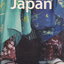 หนังสือภาษาอังกฤษ Lonely Planet Japan