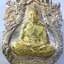 หลวงพ่อพัฒน์ วัดห้วยด้วน เหรียญเสมามังกรคู่ รวยล่ำซำ (AC513)