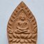 หลวงปู่เจือ วัดกลางบางแก้ว จ.นครปฐม พระเจ้าสัว ปี 2552 เนื้อดินเผา (KA2138)