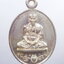 หลวงปู่คำบุ วัดกุดชมภู เหรียญหล่อรวยทันใจ ร.ศ. ๒๓๓ เนื้อเงิน (KP1398)