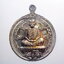 หลวงปู่คร่ำ วัดวังหว้า จังหวัดระยอง รุ่น 49 – 36 (AB2597)
