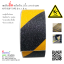 ANTI SLIP TAPE Yellow Black 2 in. 5m. เทปกันลื่น สีเหลืองดำ หน้ากว้าง 2" ยาว 5 เมตร ผิวหยาบ