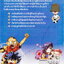 หนังสือการ์ตูน โกล!เจ้าหนูยอดนักเตะ 2 ผู้เขียน Grimnamu