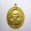 หลวงพ่อพัฒน์ วัดห้วยด้วน นครสวรรค์ เจริญพรล่าง ปล้องอ้อย (KP3296)