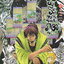 หนังสือการ์ตูน นูระ หลานจอมภูต เล่ม 1-25 ขายยกชุด (ขาดเล่ม 23, 24) ผู้เขียน Hiroshi Shibashi