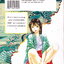 หนังสือการ์ตูน SHANAOU ขุนศึกสะท้านปฐพี เล่ม 1-22 จบ (ขายยกชุด) ผู้เขียน Hirofumi Sawada