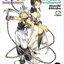 หนังสือการ์ตูน Soul Eater เล่ม 1-25 (ขาดเล่ม 16,19,20) จบ ขายยกชุด ผู้เขียน Atsuki Ohkubo
