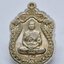หลวงพ่อทอง วัดบ้านไร่ ทองหมื่นล้าน 6รอบ อัลปาก้า ไม่ตัดปีก (KP2292)