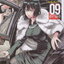 หนังสือการ์ตูน ONE-PUNCHMAN เล่ม 9 ผู้เขียน Murata Yusuke