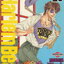 หนังสือการ์ตูน Harlem Beat จังหวะคนจริง เล่ม 1-29 จบ (ขายยกชุด) ผู้เขียน ยูริโกะ นิชิยาม่า