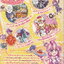 หนังสือการ์ตูน โปเม่เทสตี้ ท่องแดนเวทมนตร์อลวนเมนูนานาชาติ ตอนที่ 2 คาถาพาสต้ากับมายากลแห่งอาหารอิตาเลียน