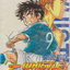 หนังสือการ์ตูน (เช่า) WHISTLE! ไอ้หนูแข้งทอง เล่ม 1-24 จบ (ขายยกชุด) ผู้เขียน Daisuke Higuchi