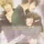 นิยาย [7's] Idol's Party น่ารักอย่างนี้... บอกทีว่าเลิฟ~เลิฟ ผู้เขียน แสตมป์เบอรี่