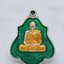 หลวงปู่อิ่ม วัดทุ่งนาใหม่ ที่ระลึก วางศิลาฤกษ์ หลังยันต์ (KA1817)