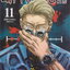 การ์ตูน มหาเวทย์ผนึกมาร เล่ม 1-15 (ยังไม่จบ) ขายยกชุด ผู้เขียน Gege Akutami
