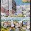 นิตยสาร art4d ปี 2018 ฉบับที่ 255