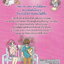 หนังสือการ์ตูน ไม่ยากถ้าอยากทำข้อสอบได้ ผู้เขียน Mo, Yun-sook