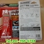 Hardex Hi-Temp Red Gasket Maker กาวซิลิโคนทนความร้อน 100% กาวแดง กาวซิลิโคนปะเก็นเหลวทนความร้อน