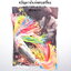 อ.เปลี่ยน หัทยานนท์ ตะกรุดทิศหมอน พิชัยสงคราม (KP3443)
