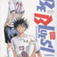 หนังสือการ์ตูน BE BLUES! นักเตะเลือดซามูไร เล่ม 10 ผู้เขียน Tanaka Motoyuki