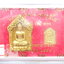 พระแท้ ทั้งร้าน พระขุนแผน รุ่นเศรษฐีเงินทอง หลวงพ่อทอง วัดบ้านไร่ 2องค์คู่