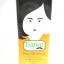 Daree ดารี น้ำมันปลูกผม คิ้ว หนวด เครา จอน