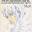 หนังสือการ์ตูน BERSERK เล่ม 33 ผู้เขียน Kentarou Miura