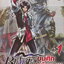 หนังสือการ์ตูน Blade ขุนศึกสะท้านภพ เล่ม 1-9 จบ (ขาดเล่ม 5,6,7) ขายยกชุด แถม ศึกผาแดง (เล่มเดียวจบ) ผู้เขียน Taiyou Makabe