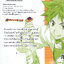 หนังสือการ์ตูน ยอดนักปรุงโซมะ เล่ม 13 ผู้เขียน Yuto Tsukuda,Shun Saeki,Yuki Morisaki