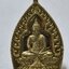 หลวงพ่อคง วัดกลางบางแก้ว เจ้าสัว พุทธศิลป์ รวยพันล้าน (AC2238)