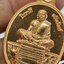 หลวงปู่ทิม อิสริโก วัดละหารไร่ รุ่น โชคดี ทวีทรัพย์ ปี 58 (KA1304)